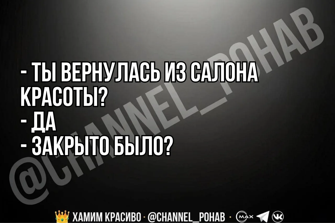 #диалоги