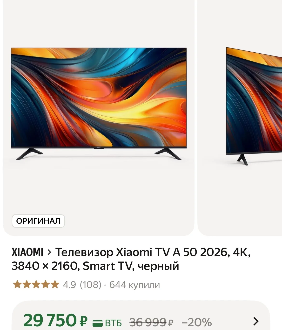 https://market.yandex.ru/cc/BFsnLS