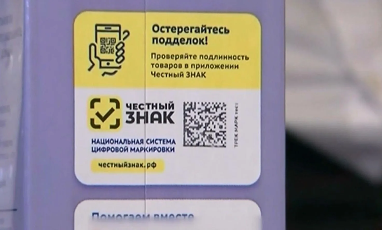 Роспотребнадзор по Рязанской области опубликовал рекомендации по покупке осенней одежды