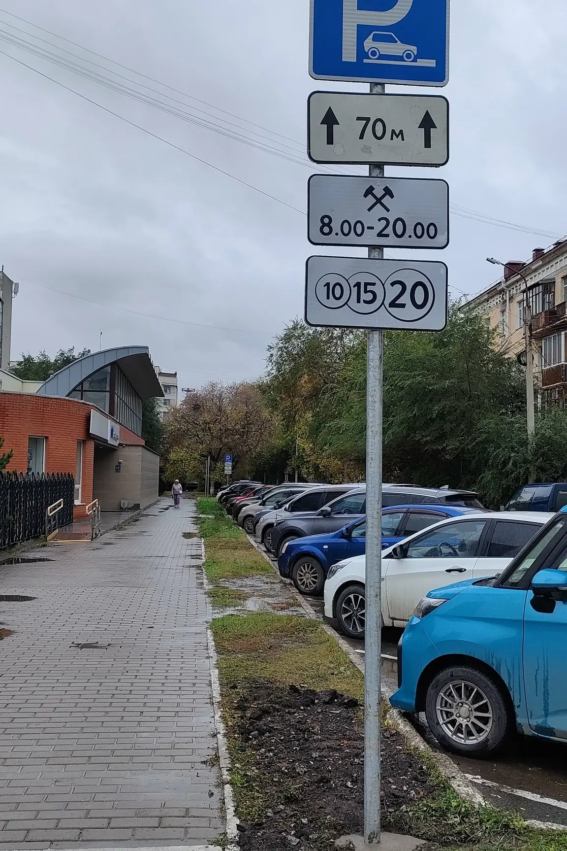 Спасибо мэрии омска!