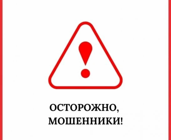 🚨 «Безопасный счёт» — ловушка! Пенсионерка из Всеволожского района лишилась 95 тысяч, ...