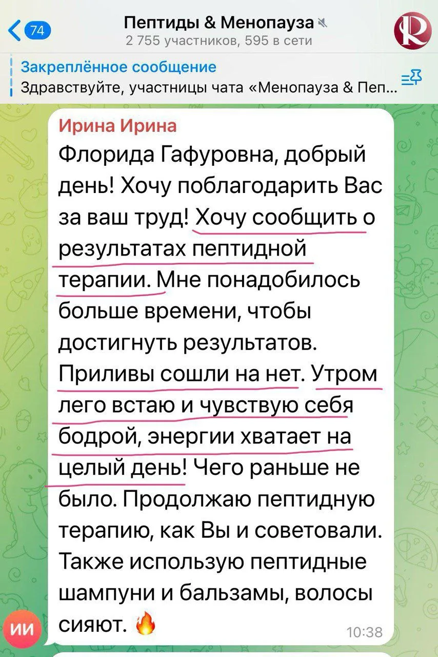 🤔 Почему накатывает этот жуткий жар?