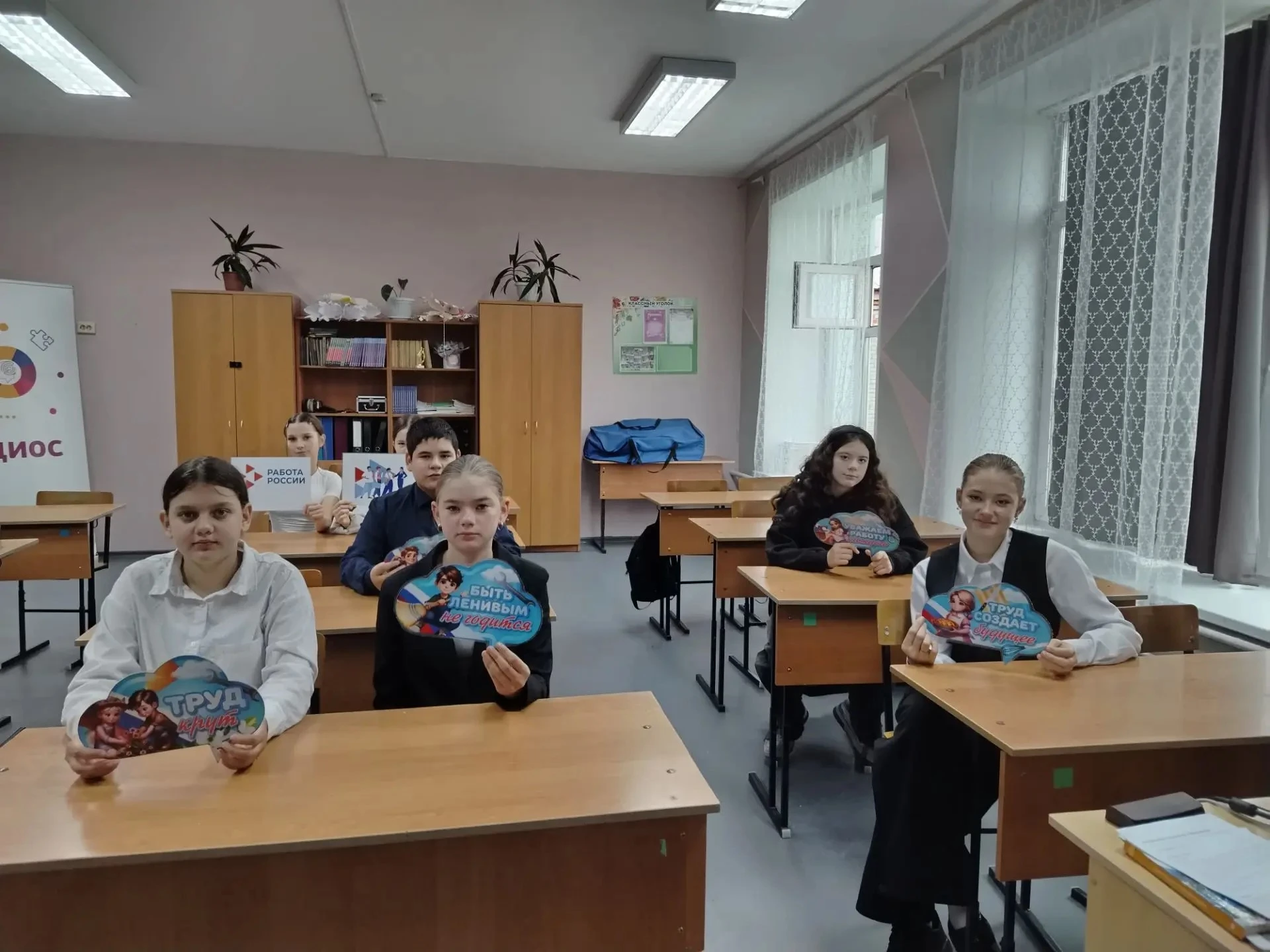 #Рубрика #Мероприятия_Службы_занятости