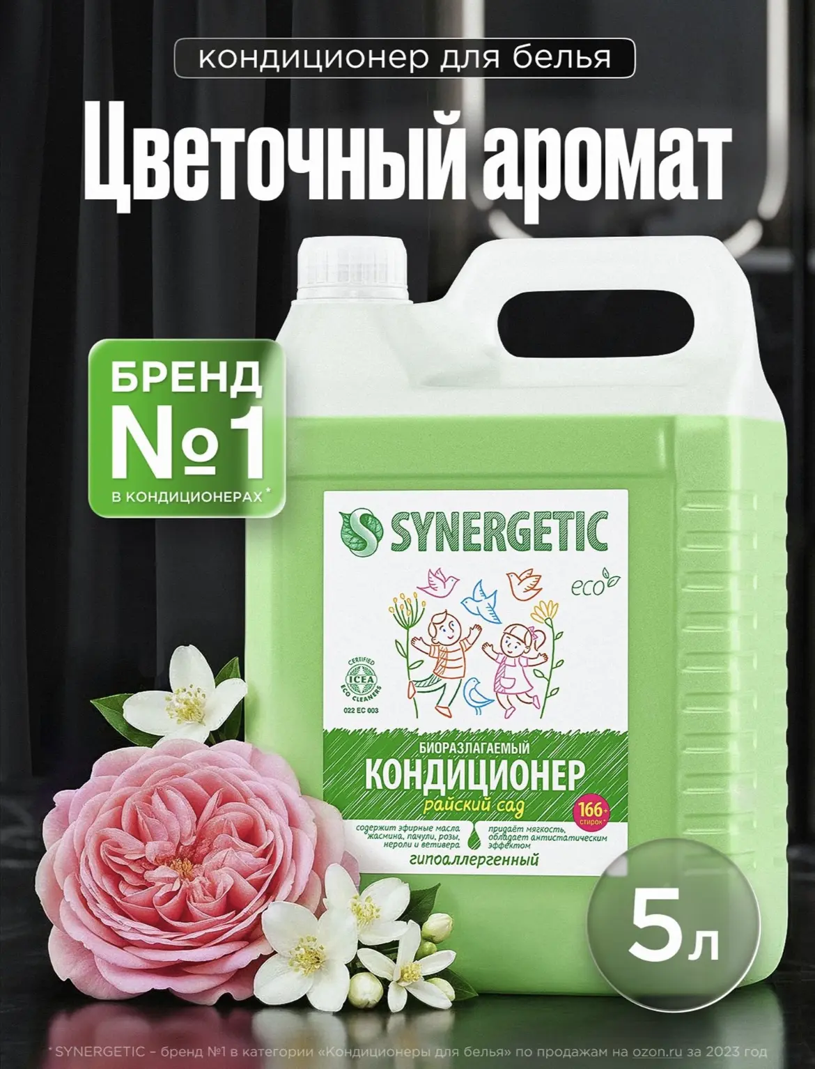 500 рублей
