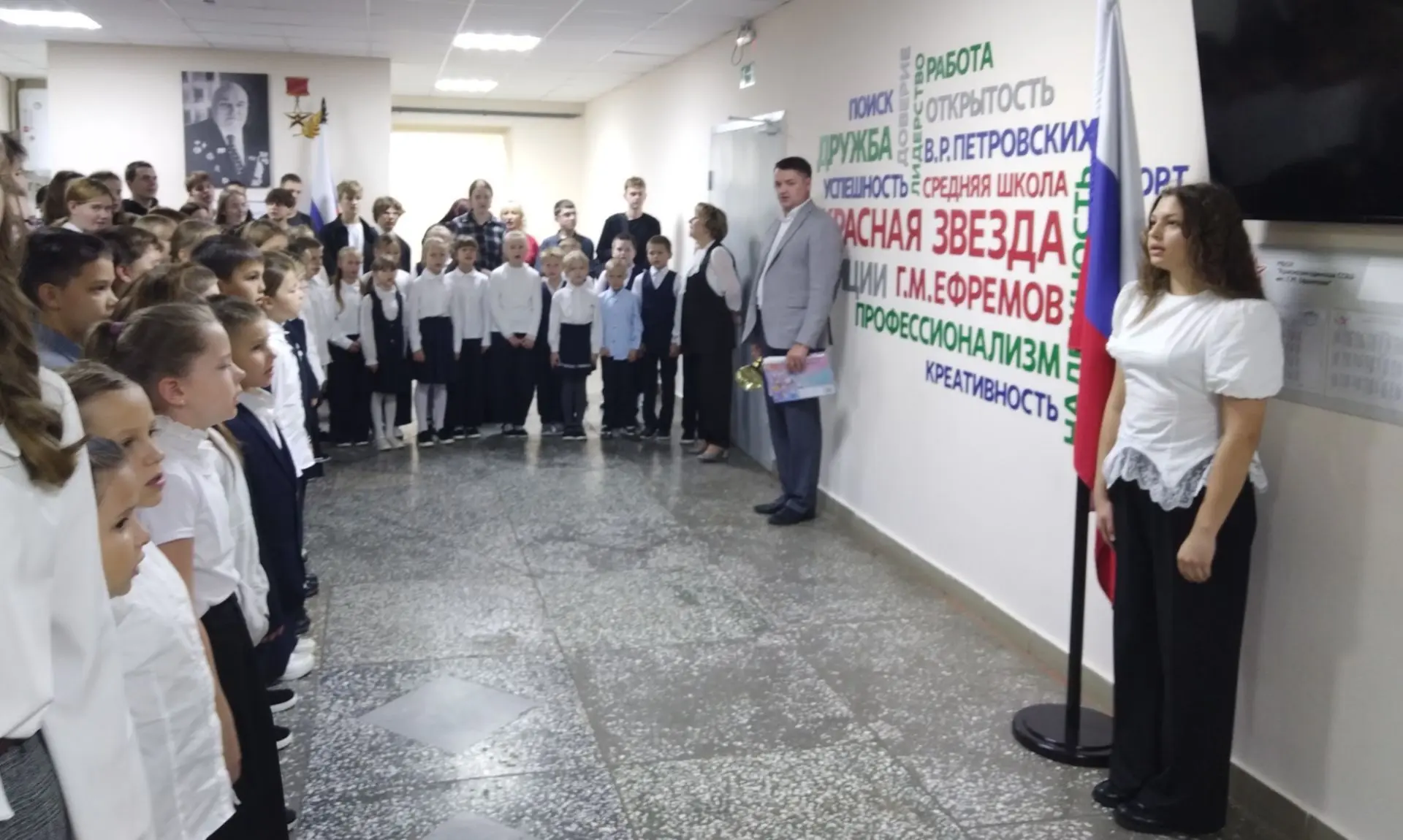 🇷🇺Стартовала новая учебная неделя! А это значит, мы уже побывали на общешкольной лине...