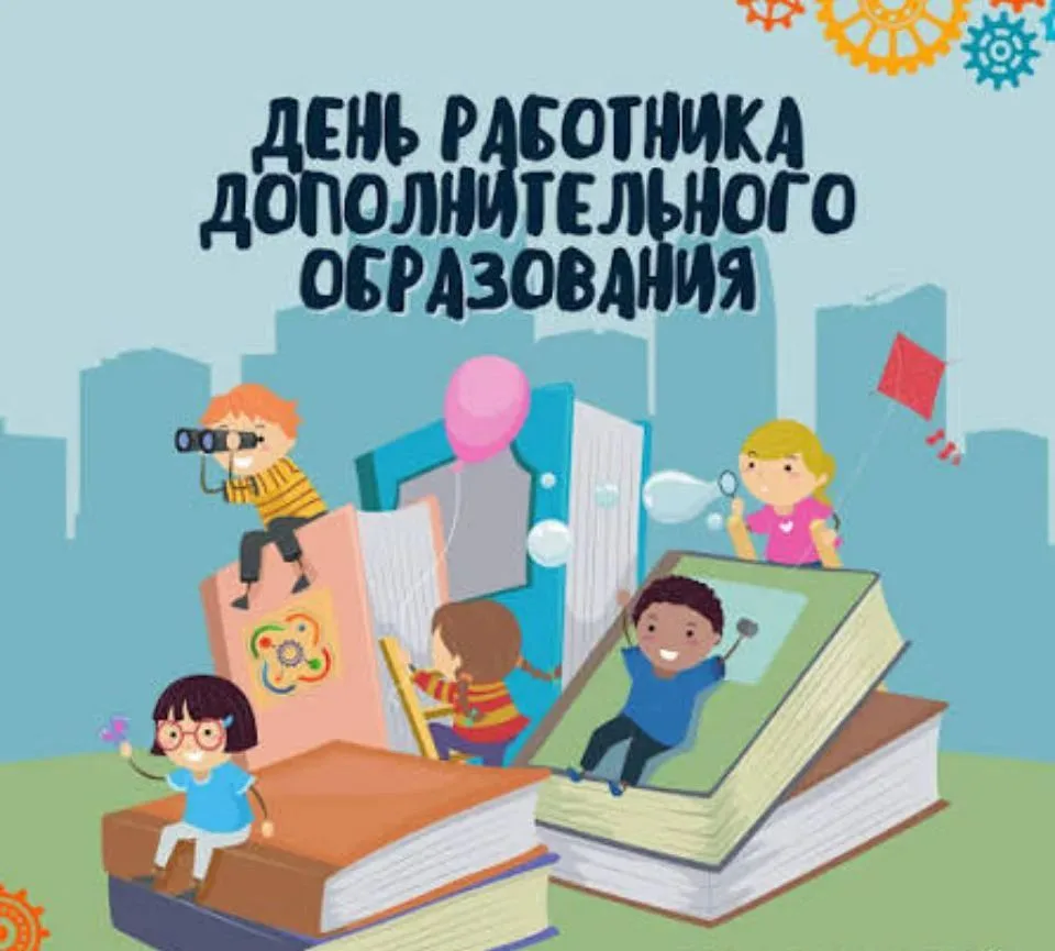 Дорогие коллеги!