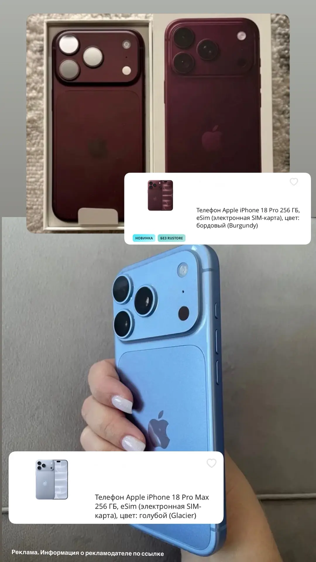 📱 В STORE77 СМОТРИМ ТЕХНИКУ APPLE (и не только) 👍 цены отличные👍🏼