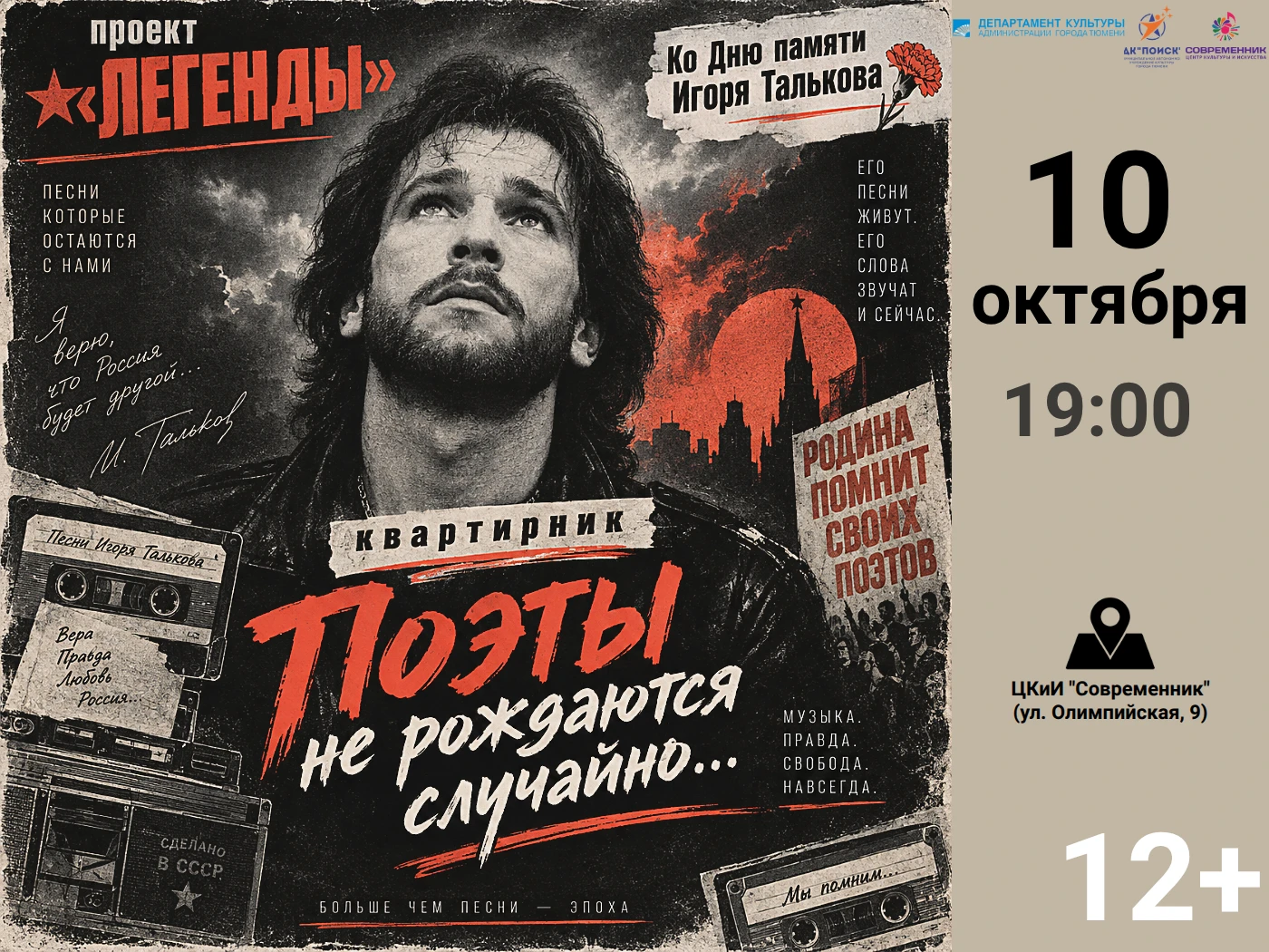 Дорогие друзья!
