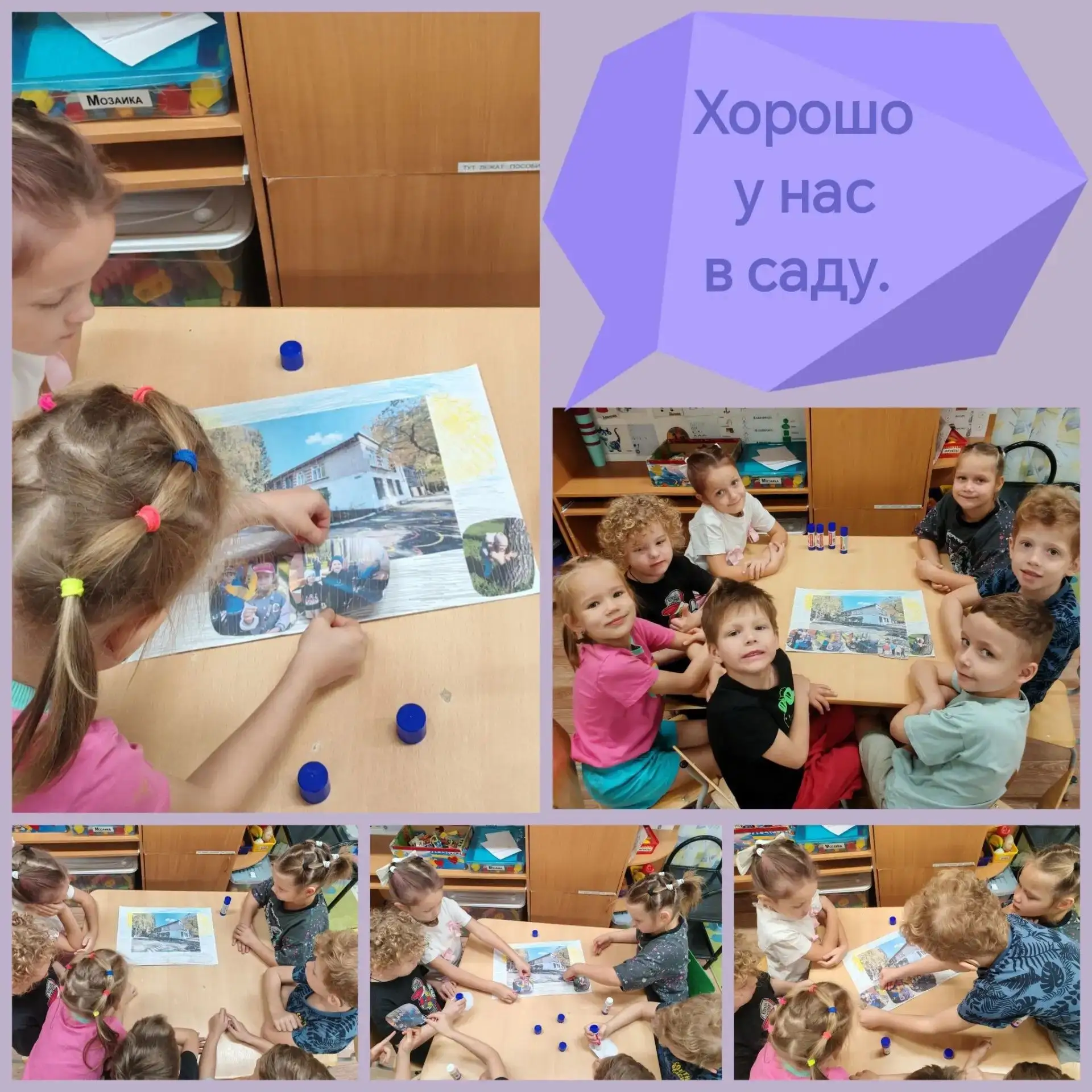В рамках первого событийного проекта «Хорошо у нас в саду» всероссийской программы «Орл...