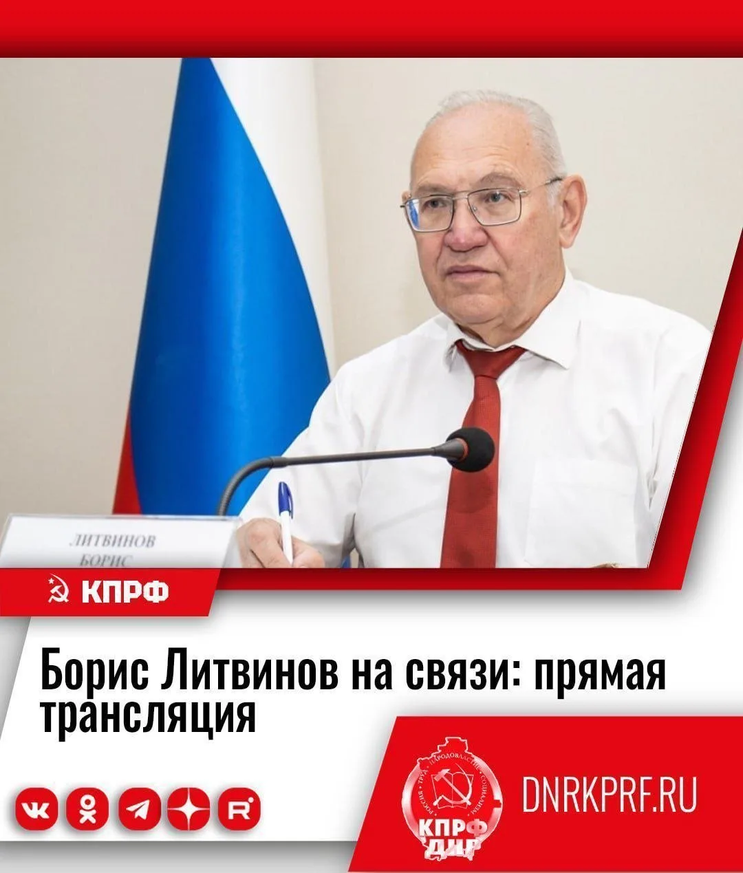 ‼ВНИМАНИЕ