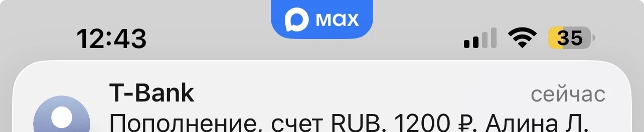 Заказ на расклад :