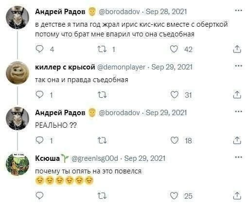 Помню было мне мало лет, а сестра моя старше меня на несколько лет (причем всё время по...