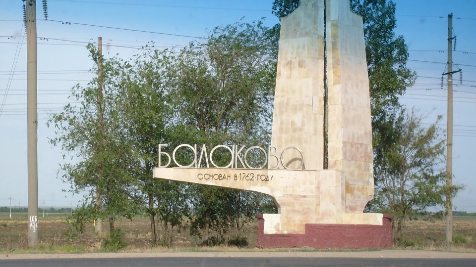 ❗️Атака БПЛА на Балаково. Инфраструктура работает в штатном режиме, организован штаб