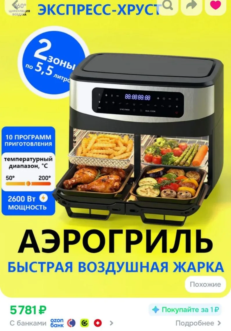 - бонусы продавца