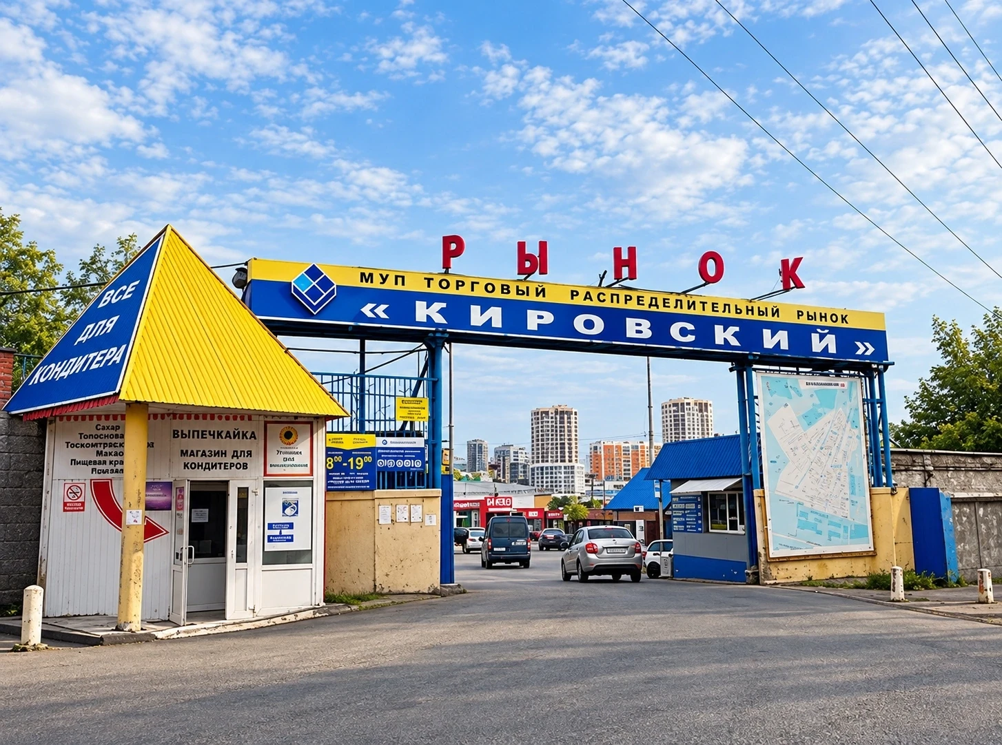🏗 Уходит эпоха: Гурьевский рынок в Уфе снесут