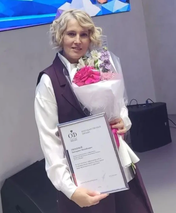 💫За многолетнюю и эффективную работу по формированию здорового образа жизни среди обуч...