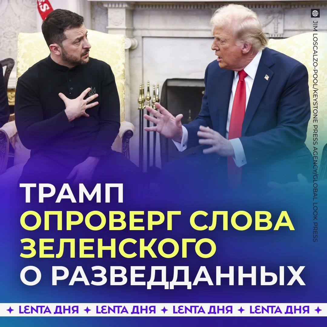 🗣 США не прекратили передачу разведданных Украине.