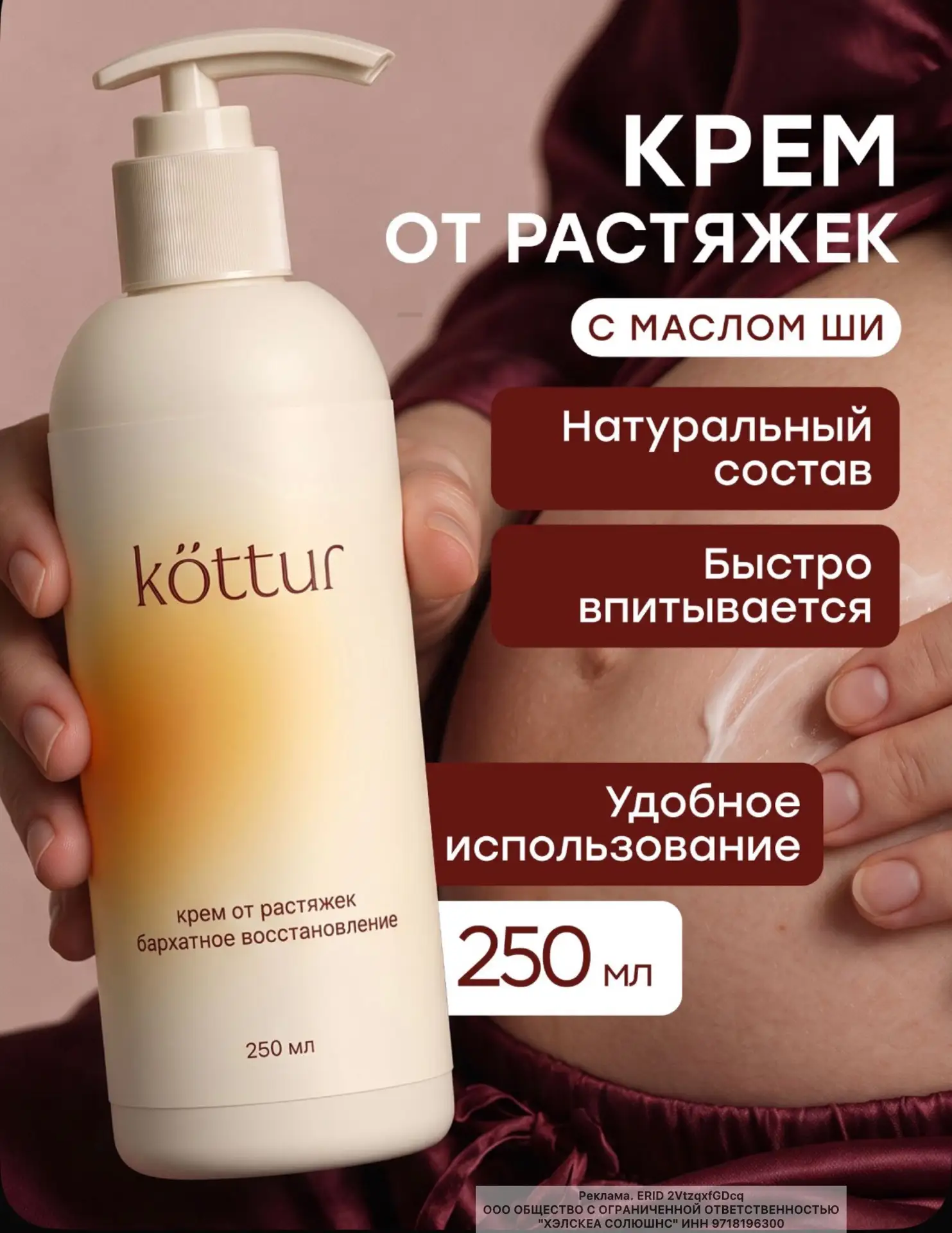 Ссылка
