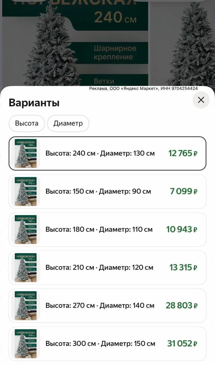 Спасибо🔥