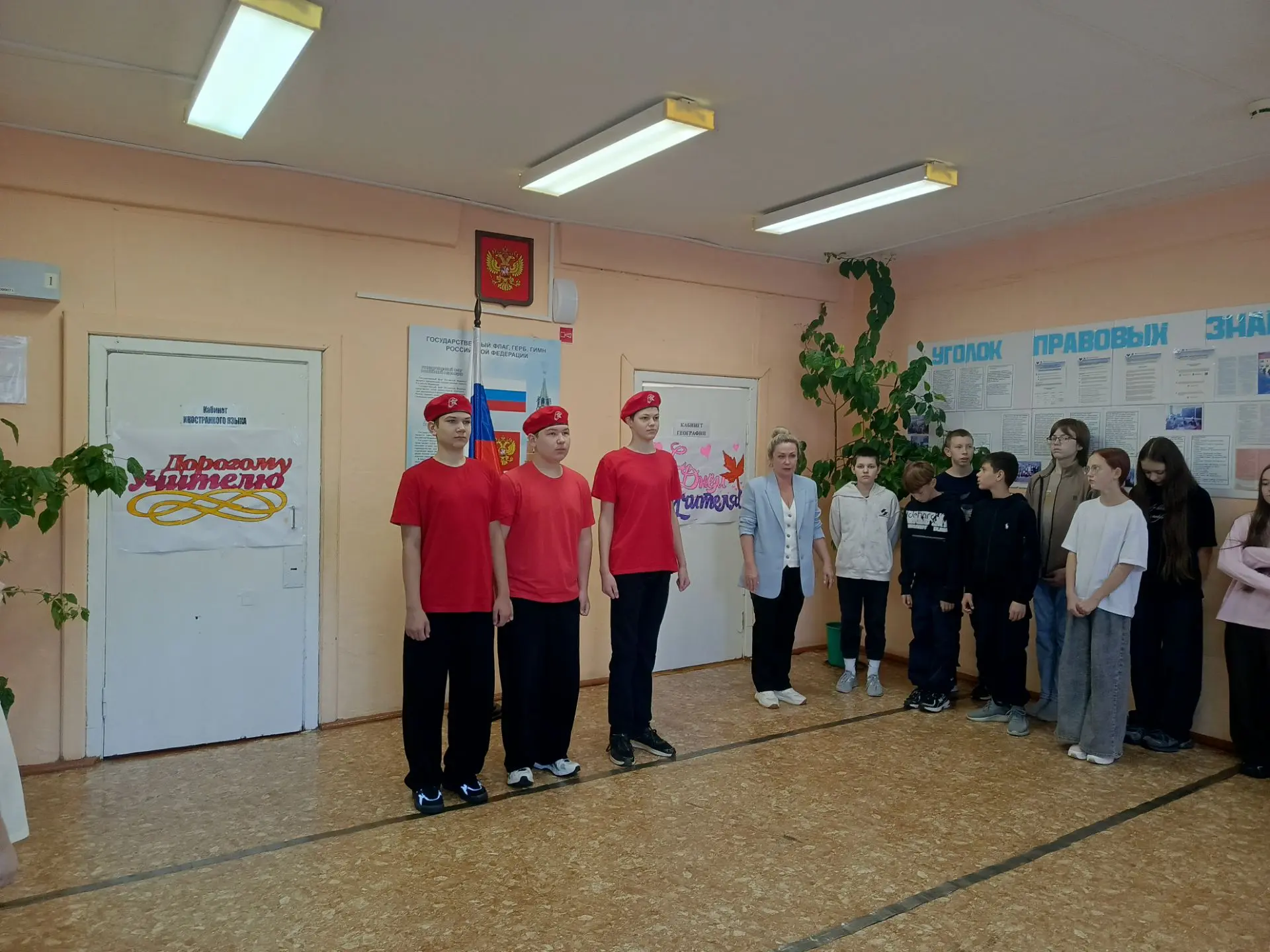Понедельник начался с гимна, выноса флага и важных тем! 🇷🇺