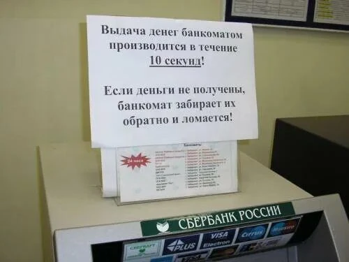 💳 Банкир допустил, что банковская карта повторит судьбу дискеты