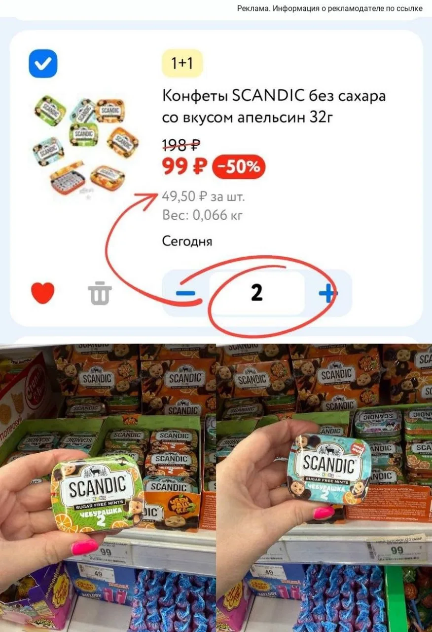 Ну очень вкусные конфеты