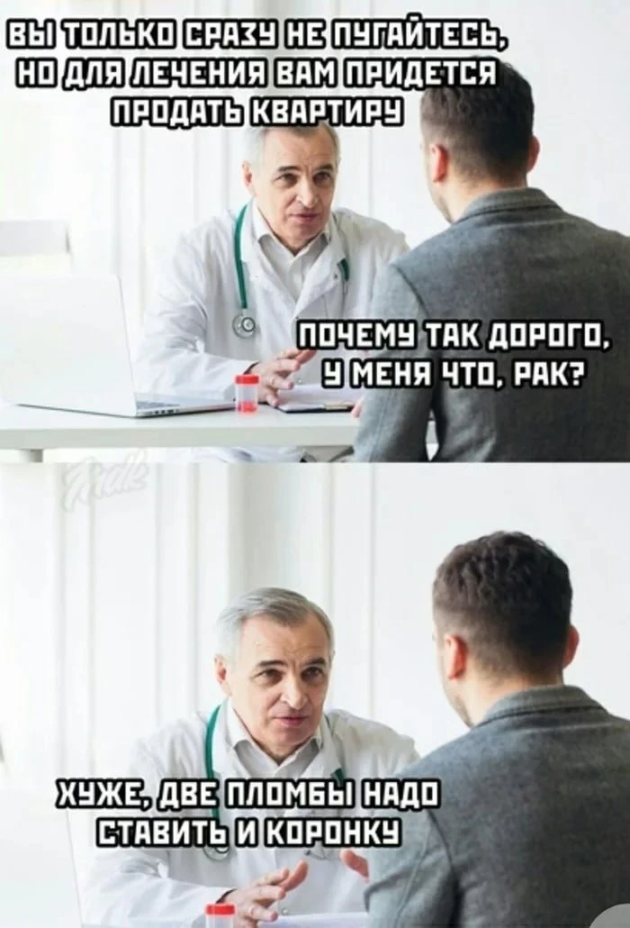 🦷Воронежцы могут вылечить всего 11-12 зубов на среднюю зарплату
