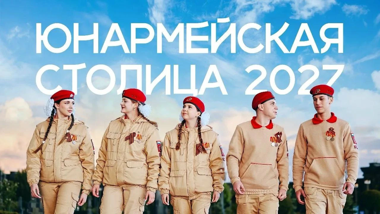 Поддержим Кузбасс во всероссийском конкурсе!