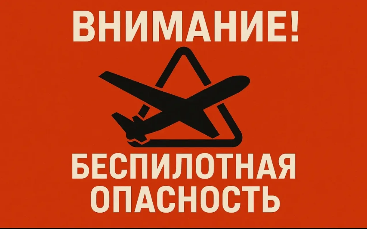 ❗Режим «Ковер» введен на территории Пермского края в 09.15. Г. Пермь радиус 100 км., г....