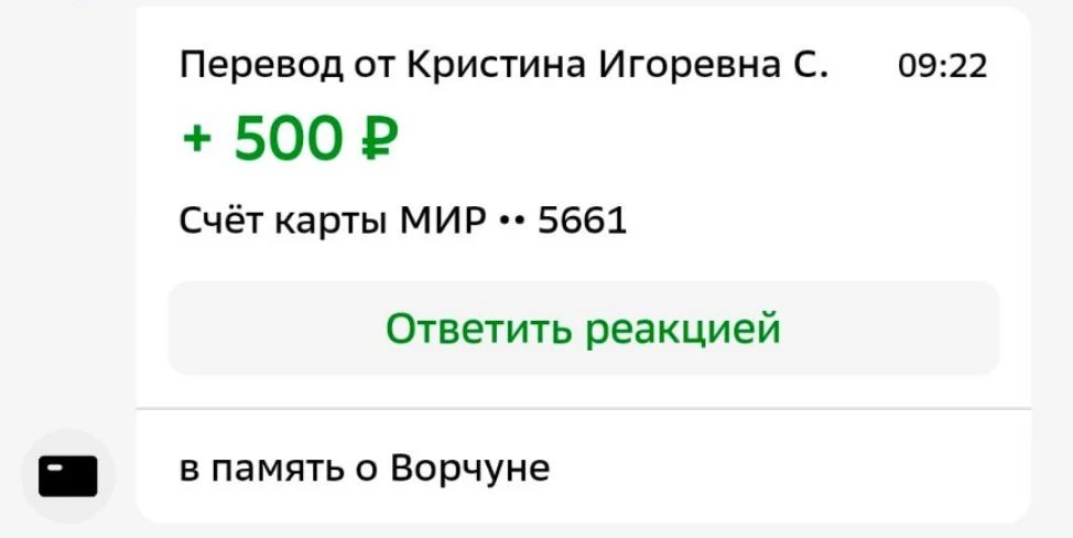 Одной звездой богаче стали небеса, одним цветком земля беднее стала… Вечная и светлая п...