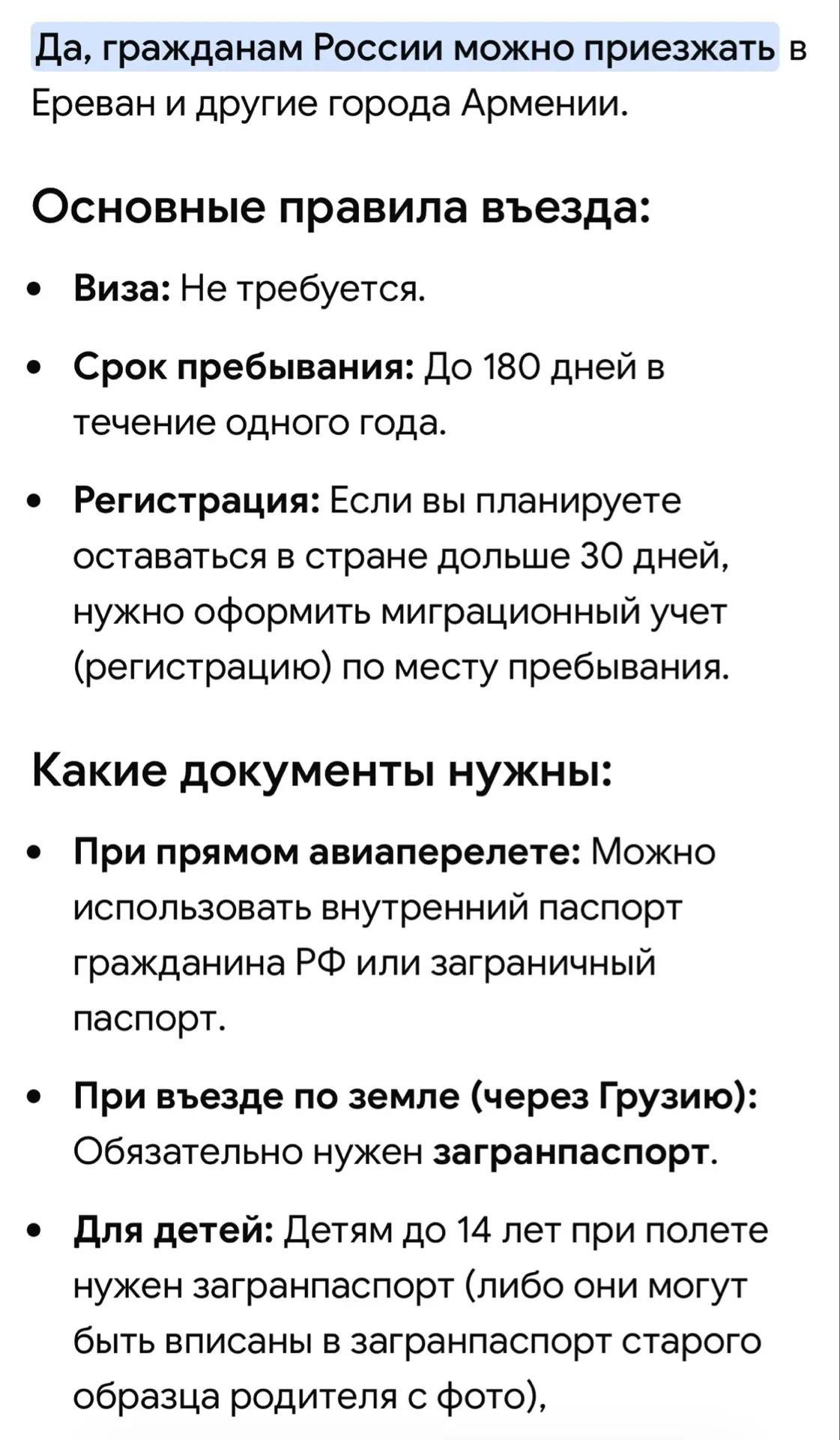 Все для нас ❤️‍🔥