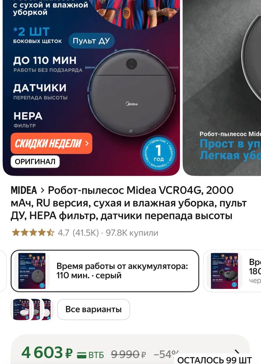 https://market.yandex.ru/cc/BG8e8y?erid=5jtCeReNx12oak2rUzKUS7a