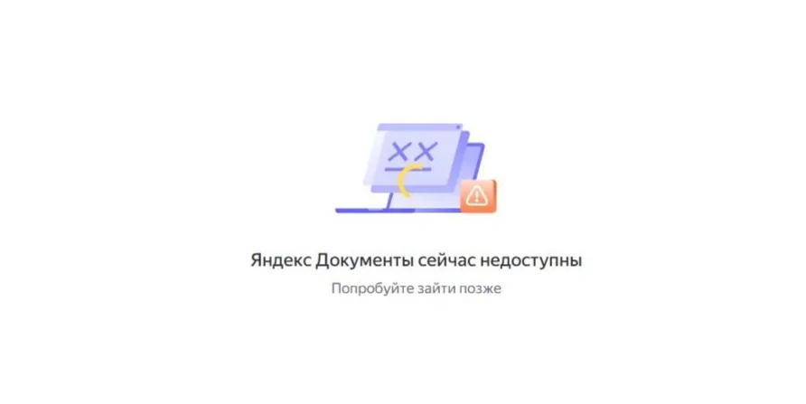 Коллеги, доброе утро!