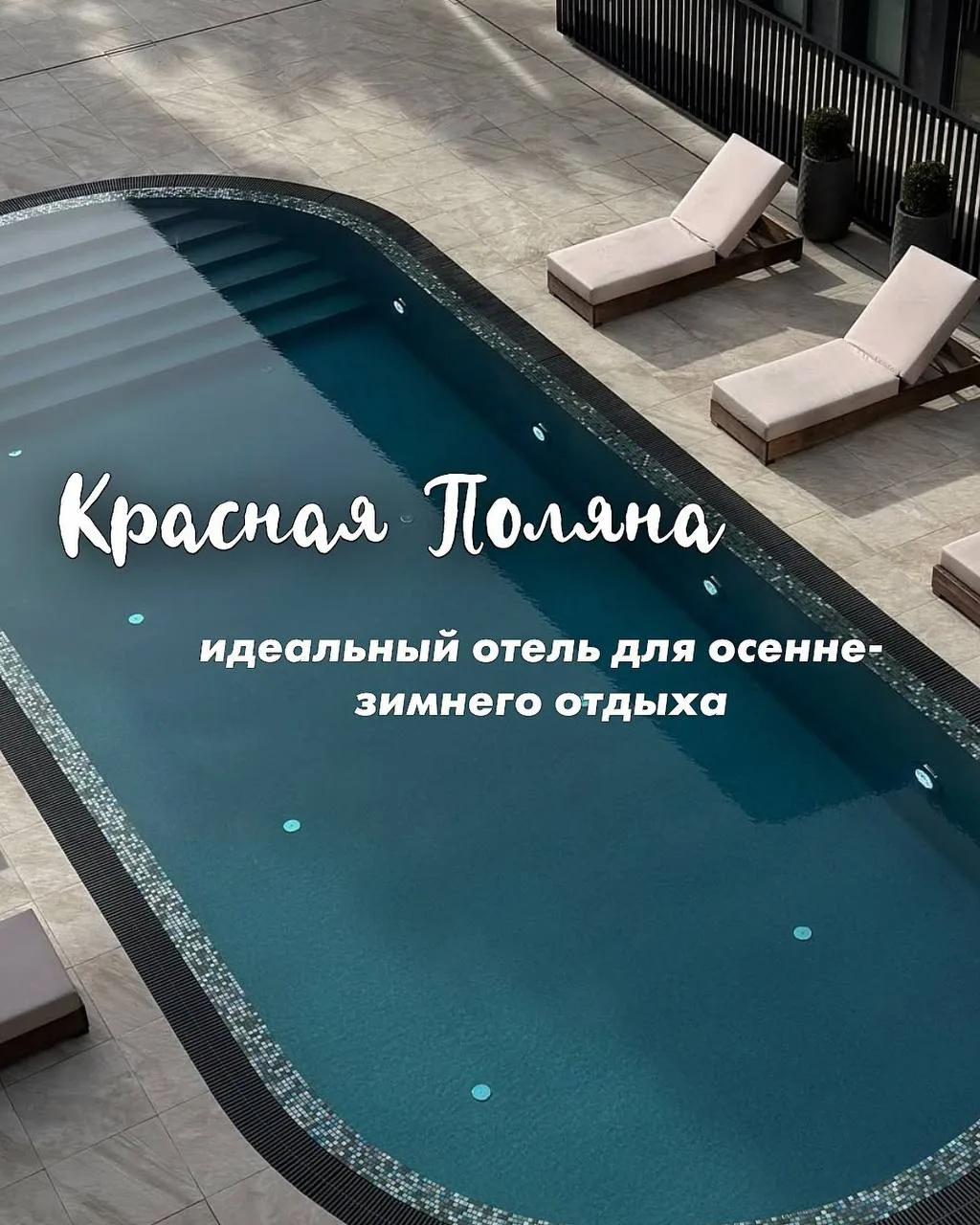 Друзья 🤗