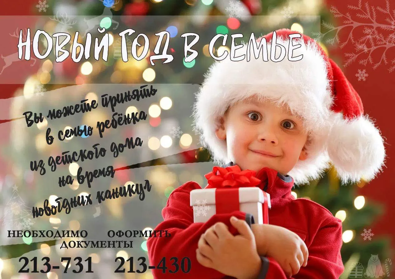 Самое теплое место в мире — это СЕМЬЯ! ❤️