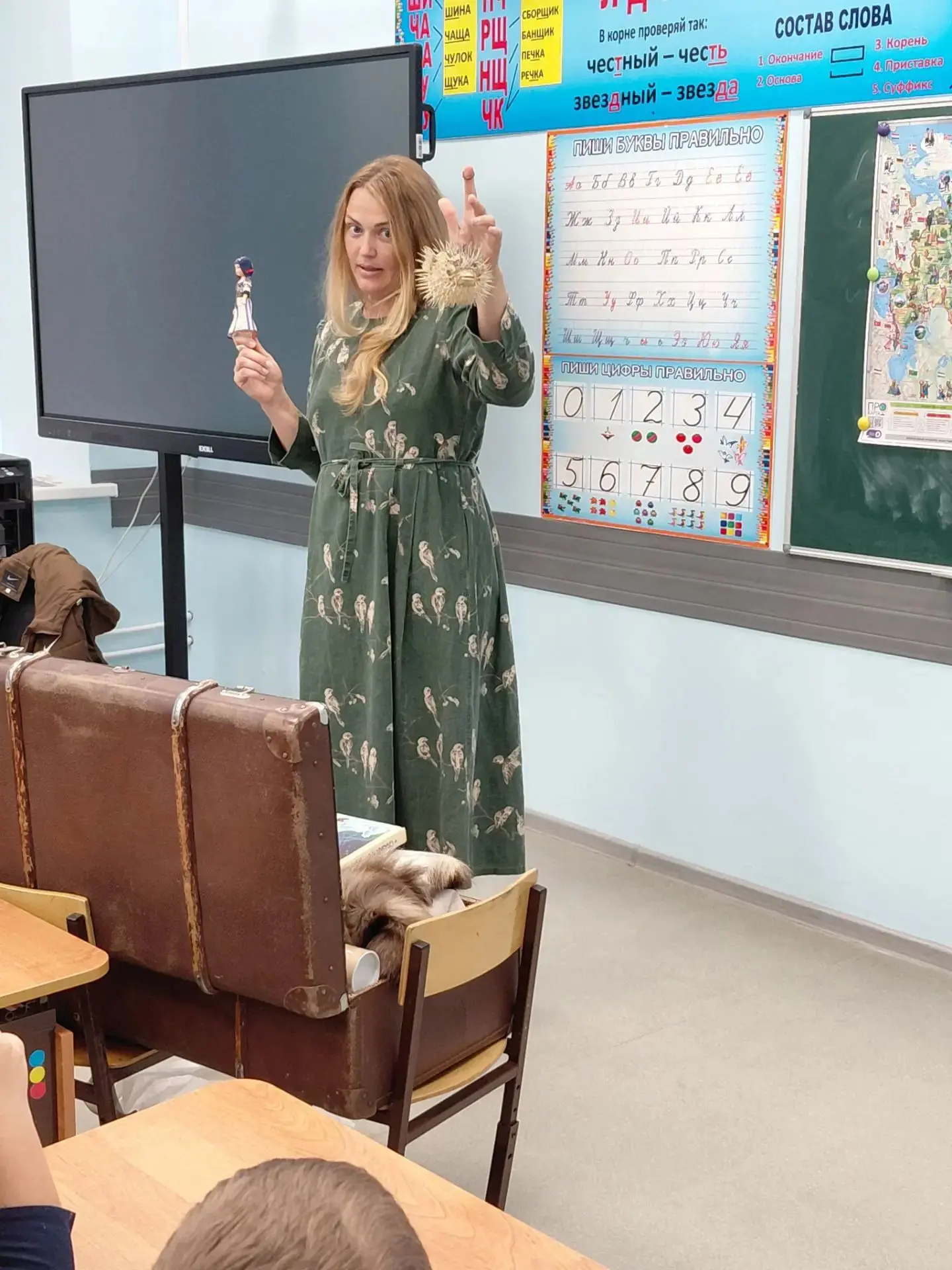 ✅9 октября во 2в классе Тарасова К.В. провела познавательное занятие по теме: "Быт, обы...