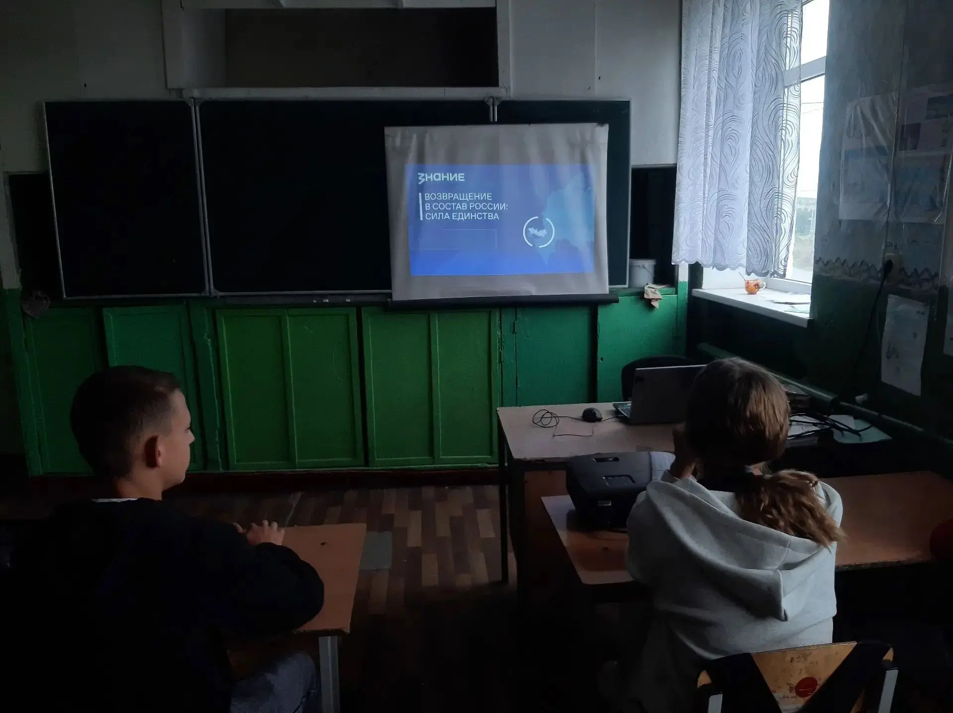 Спасибо, что мы вместе!  🇷🇺