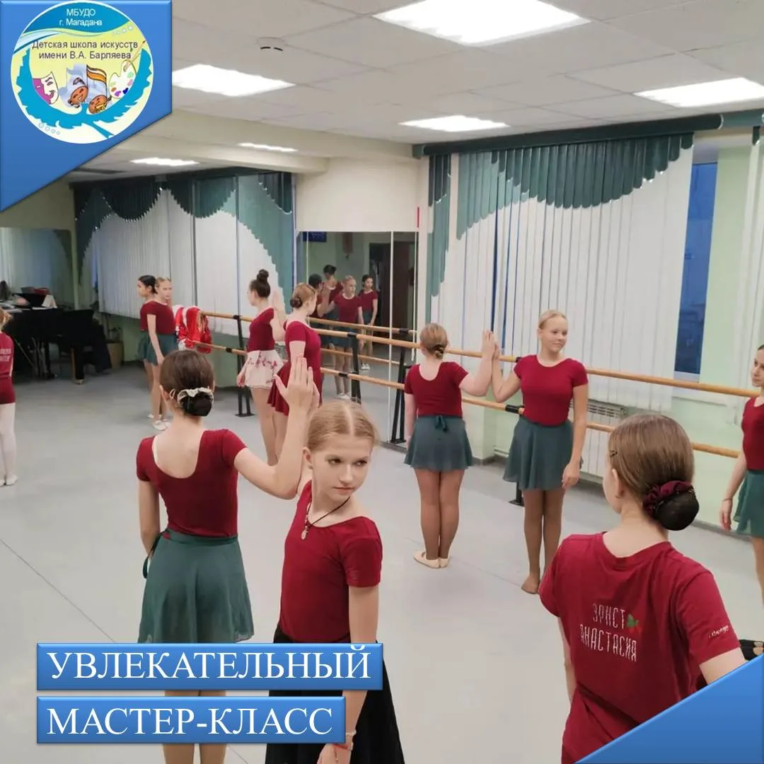 📆 14 октября в Детской школе искусств им. В.А. Барляева состоялся увлекательный мастер...