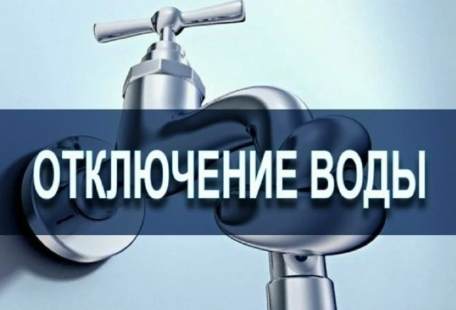 ООО "Новогор-Прикамье" сообщает, что с 10-00час. 14.10.2026 до 10.00час. 15.10.2026 буд...
