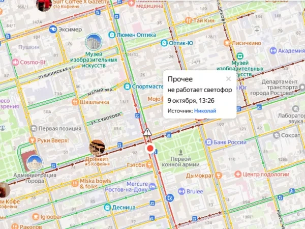 🚦Жители Ростова сообщают о неработающих светофорах в центре города