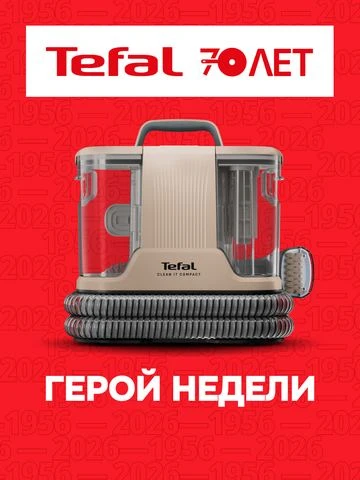 Яндекс Маркет
