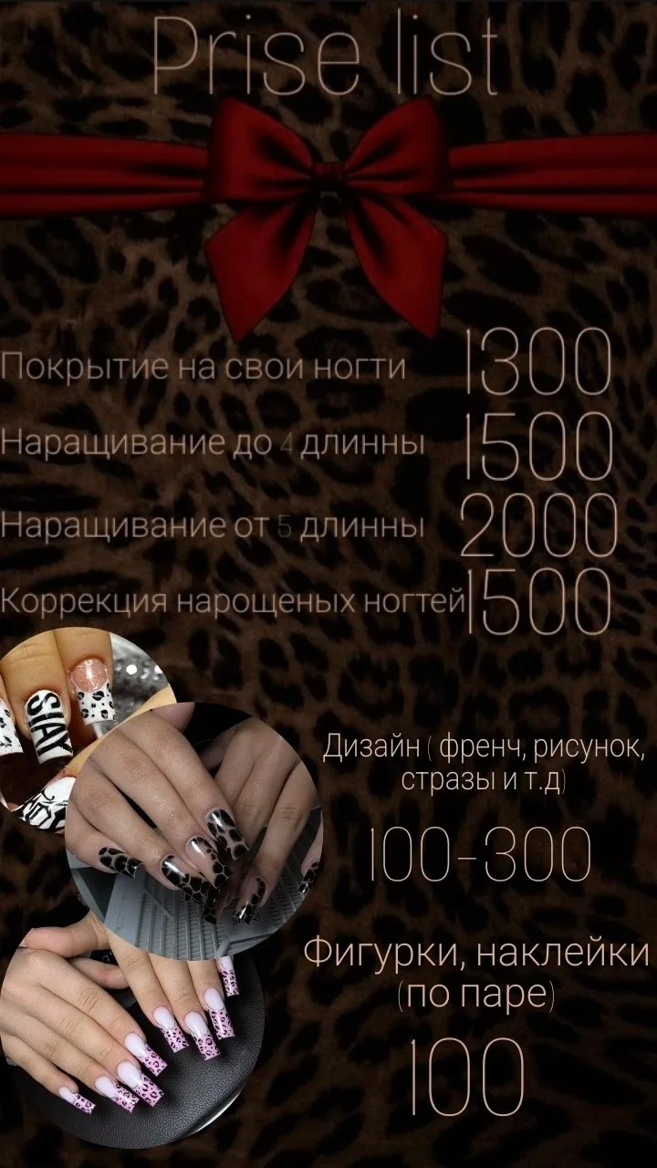 Пост из Telegram