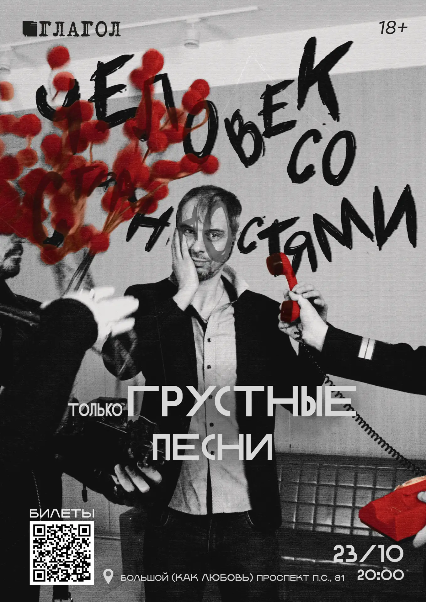 ссылка на билеты для тех, кто не читает посты.