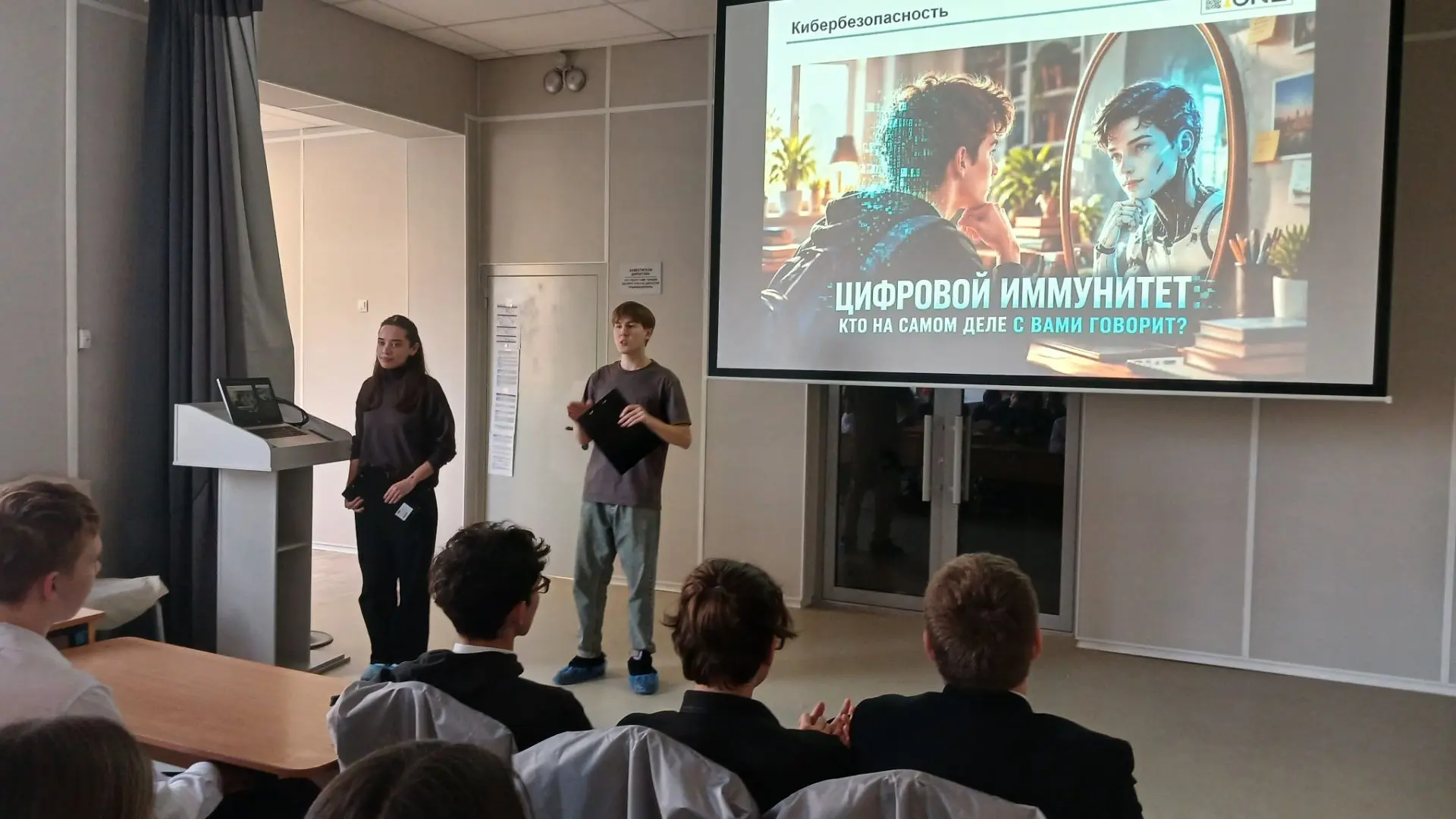 Сегодня в рамках Интернет-уроков по безопасности преподаватели академии провели лекцию ...