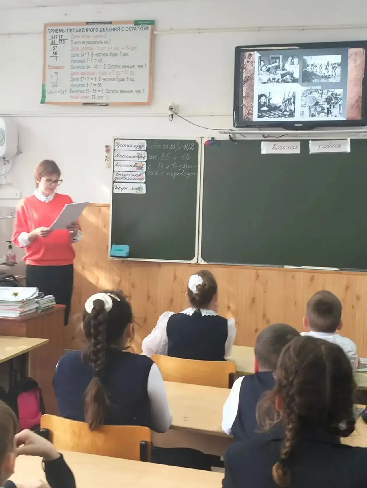 В гостях у писателя: 4-классники познакомились с творчеством Анатолия Приставкина