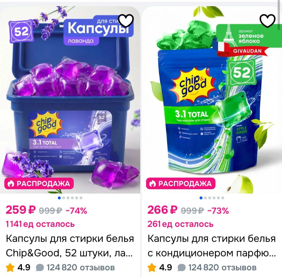 https://ozon.ru/t/BSjgZTb