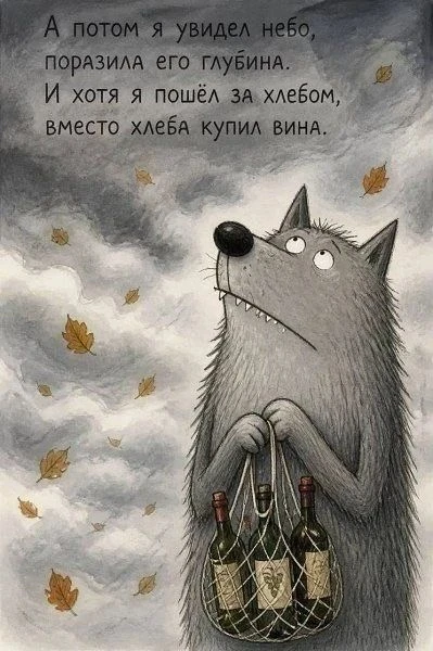 Осень в этом году красивая, факт. Надо научить Асю бегать за вином :)
