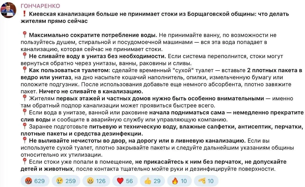 Депутаты Верховной рады Украины удосужились позаботиться о своём народе и начали выпуск...