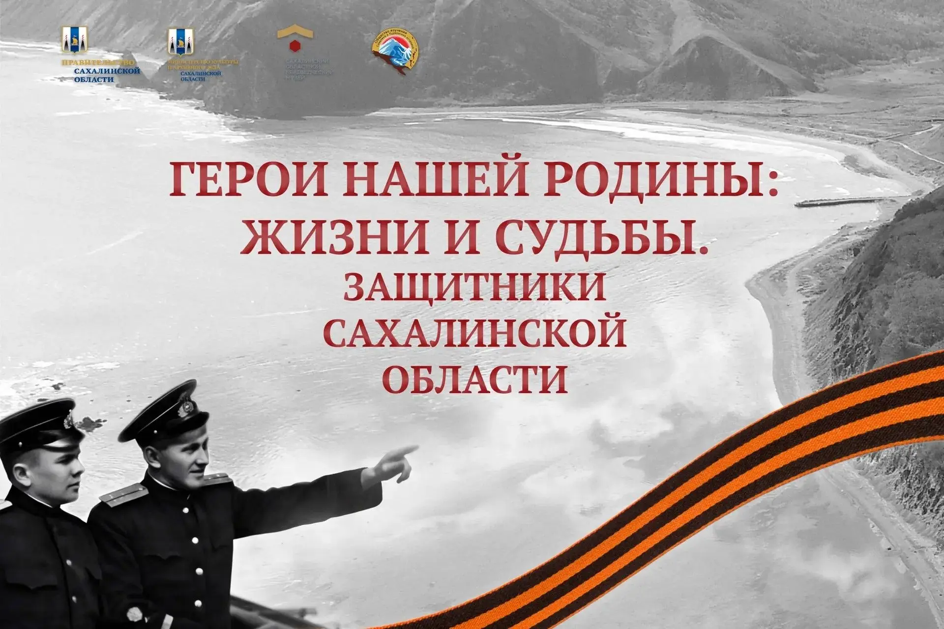 Приглашаем на презентацию книги и лекцию