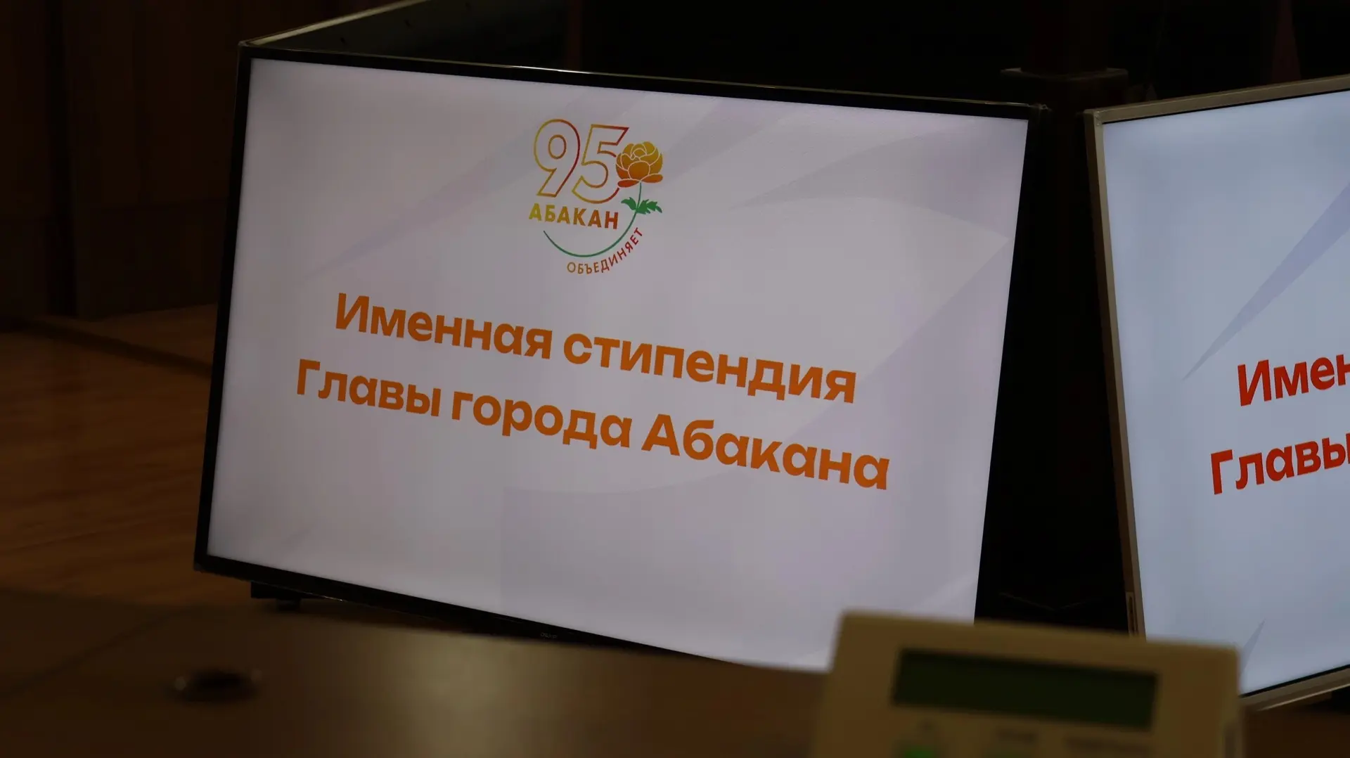 Студенты ХТИ — филиала СФУ стали лауреатами именной стипендии Главы города Абакана❗